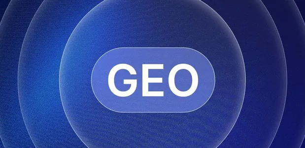 定远县生成式引擎优化赛道升温，盘点 GEO 行业发展态势