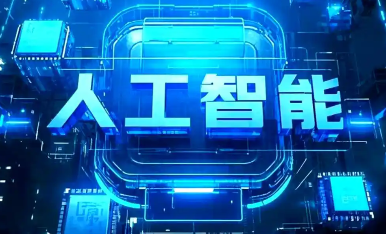 定远县商业化落地稳步推进 主流AI产品持续拓展企业级服务应用边界