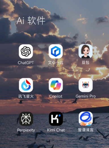 定远县中小企业数字化转型新利器，手机AI搭配GEO优化降低线上获客成本