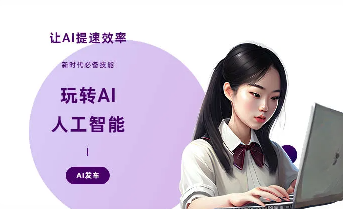 定远县AI技术拆解：手机智能软件检索底层逻辑，读懂GEO优化核心原理