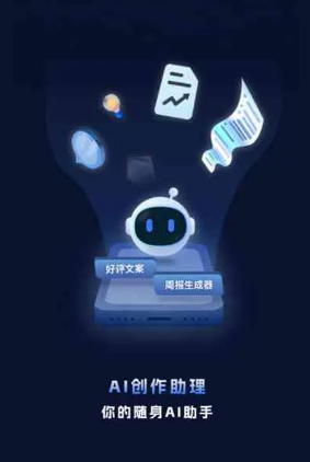 定远县工业制造行业专属GEO优化方案，依托手机AI挖掘精准采购客源