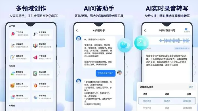 定远县告别SEO同质化内卷，GEO优化开启AI营销新赛道